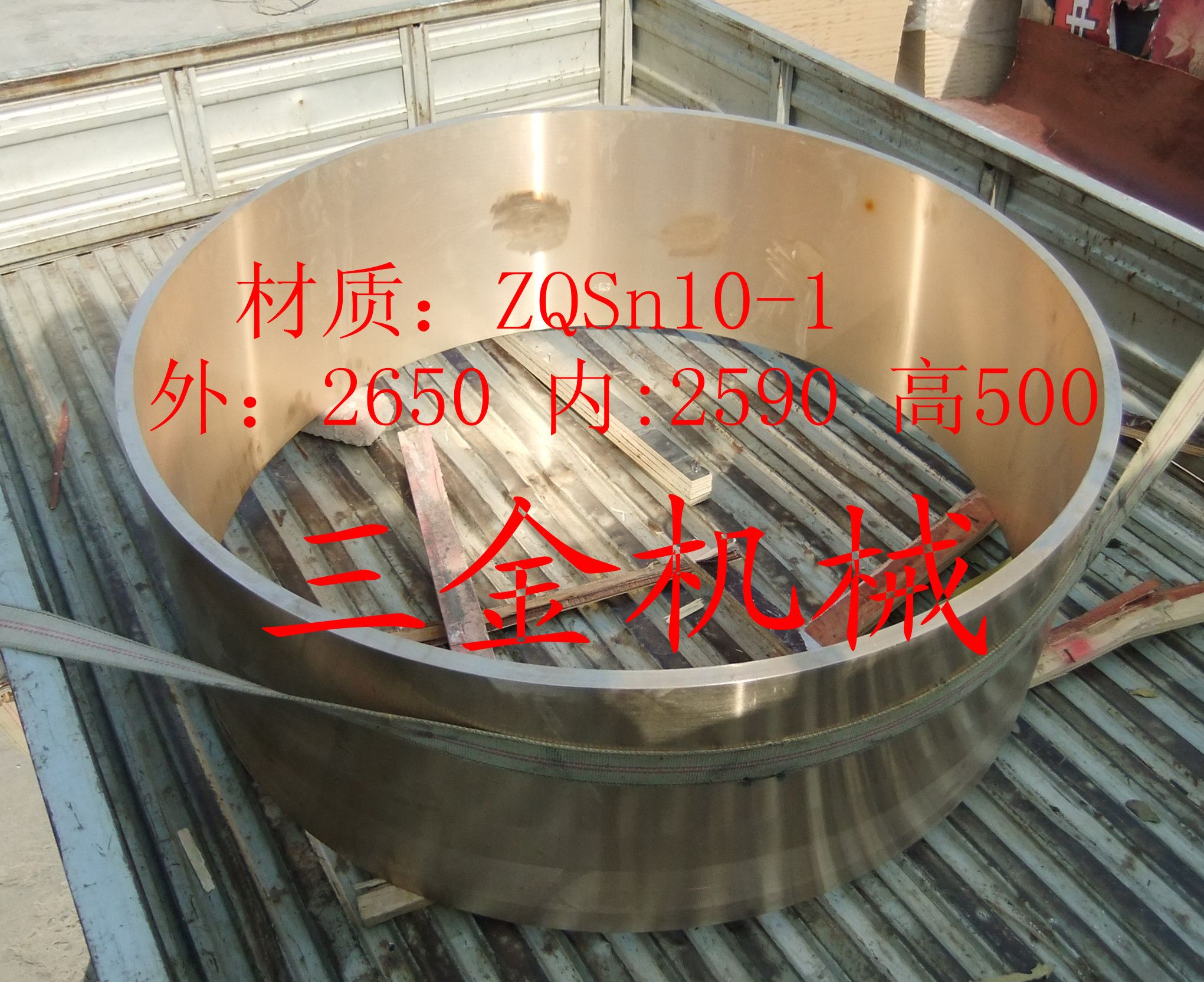 c鿴Ԕ(x)Ϣ(bio)}~   ZQSn10-1  ZQSn6-6-3 ZQSn5-5-5ZQSn10-5ZQAL9-4 xΔ(sh)6124